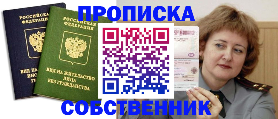 форма 3 в Видном