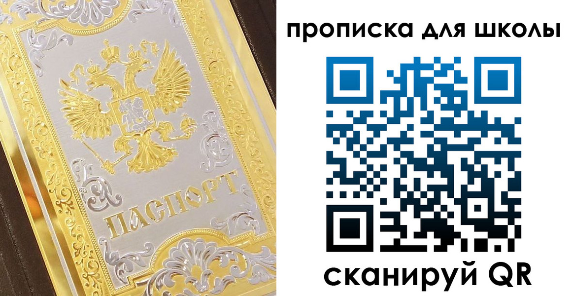 форма 3 в Видном