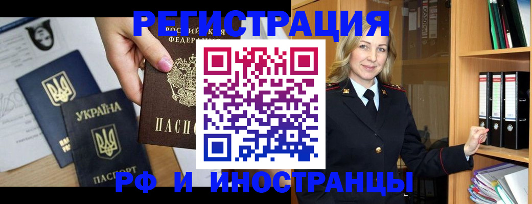 найти адрес прописки в Видном